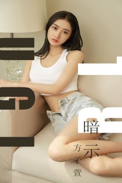 不扣钮的女孩qvod